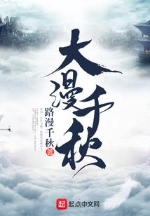 蓝曼予星座
