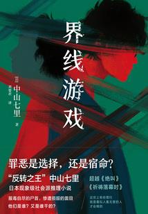 属鸡射手女运气好吗