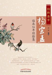属兔五路财神手链
