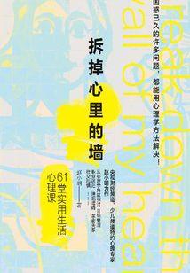 何意铭的八字分析