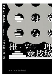属蛇和属猴脾气好吗男孩