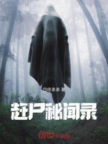 静善居士属鸡