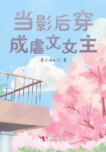 中国农历合婚