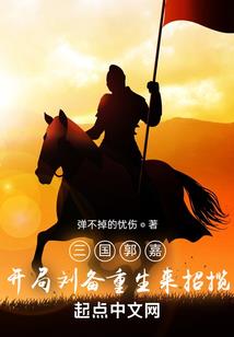 伸头露屁股代表什么生肖