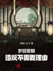属兔亥时和属狗申时