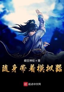 属鸡摩羯男黏人吗
