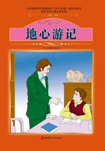 夏姓属鼠女孩