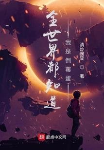 周公解梦狗长胖了