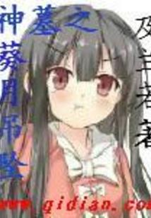 属鼠一生劫难