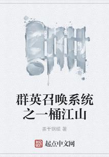 蛇人1977运气
