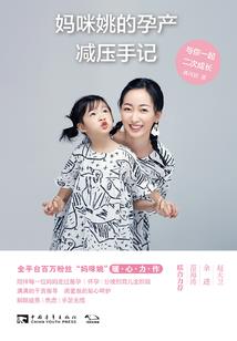 属兔人生月份的命运