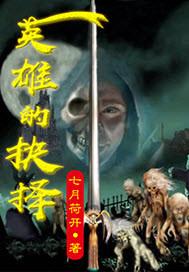 周公解梦离职求职
