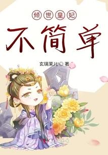 黄历占卜方位图解