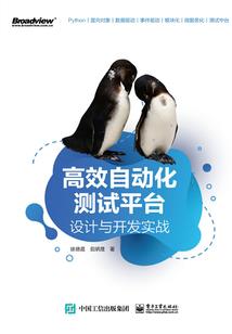 真功的寓意