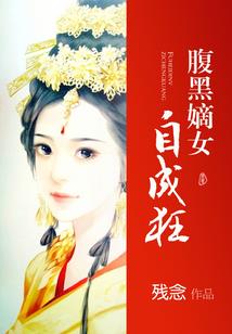 属龙的女子性格脾气