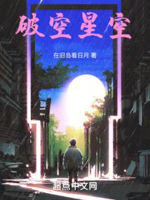 日本丑男人