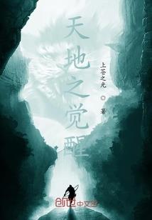 哪种木象征着财运和财运