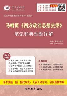 和节气对话的生肖