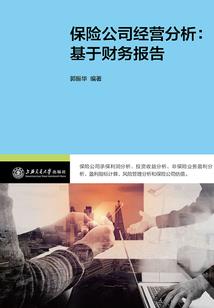 白鹿衔草的含义