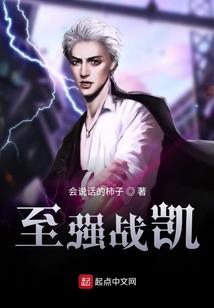 属猴人戴的表是什么