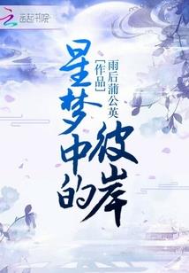 属鸡楼层23