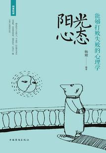 白羊座星星运势今日运势