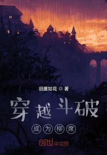 八字有三个火库