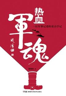 83属猪水瓶座男
