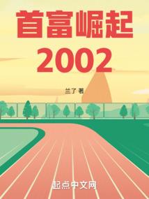 嘴形看财运