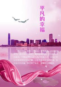 耳垂小命运