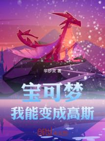 鼠猴的今年运势怎样呢