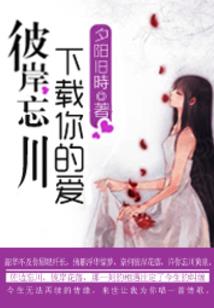 属鸡佩戴佛好吗