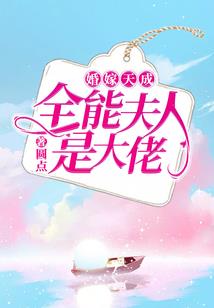 在线测八字算命名典上