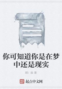 孕妇梦见黄鳝变成白鳝