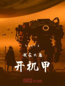 梦到坐电梯极速下坠