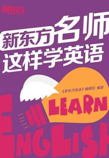劳士顿属相