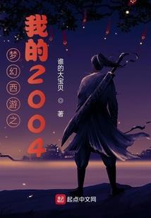 19660912农历