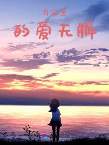 音放小一阴历到了