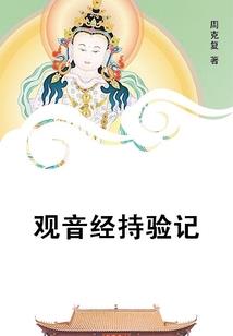 属猴缺木取名宝典