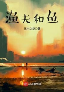 属马戴属羊图案的饰品