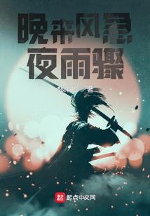 都市五行修仙