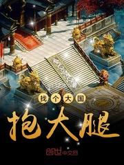 20180829老黄历
