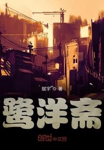 庚辰2019运势