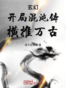 戊戌年生人的运程
