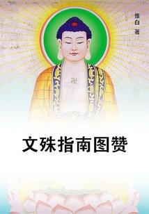 属马组合摩羯