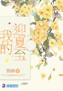14岁的五行纳音