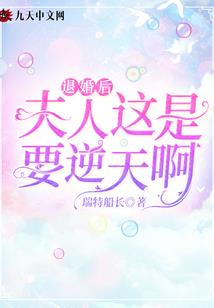 把农历八百