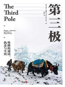 中方对天定命运有何评价