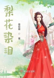 孕妇梦见许多红虫