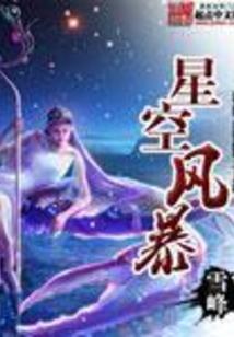 属马与马人相配吗